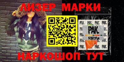 PSILOCYBIN Берёзовский