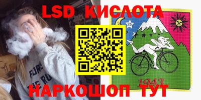 кристаллы Аргун