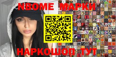 кокаин перу Апрелевка