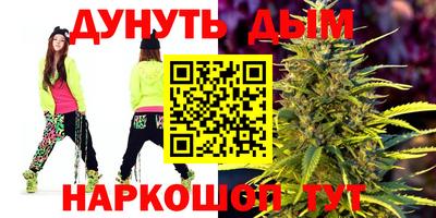 сатива Беслан