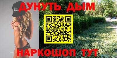 кокаин перу Апрелевка