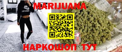 спайс Бийск