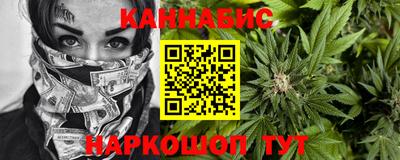 спайс Бийск