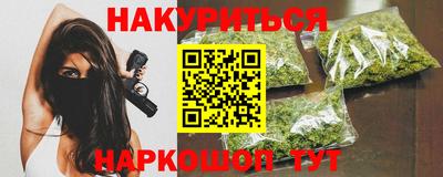 спайс Бийск