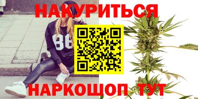 сатива Беслан