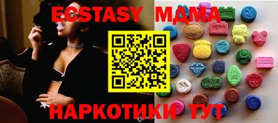 спайс Бийск