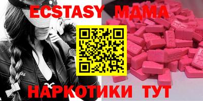 PSILOCYBIN Берёзовский