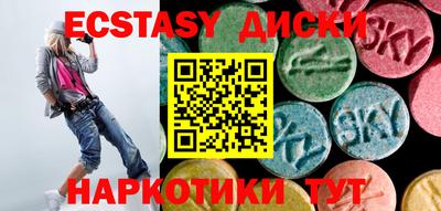 спайс Бийск