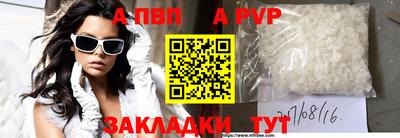 сатива Беслан