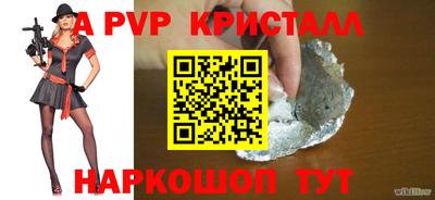 кокаин перу Апрелевка