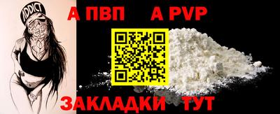 сатива Беслан