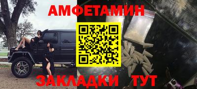 сатива Беслан