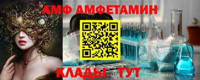 сатива Беслан