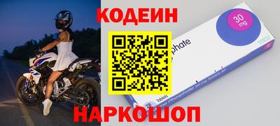 кристаллы Аргун