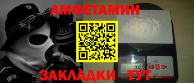 кристаллы Аргун