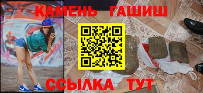 сатива Беслан