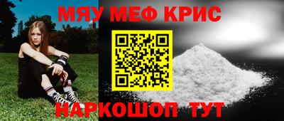 спайс Бийск