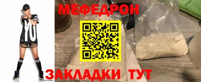 спайс Бийск