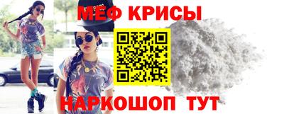 спайс Бийск