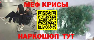 кокаин перу Апрелевка