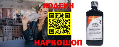 сатива Беслан