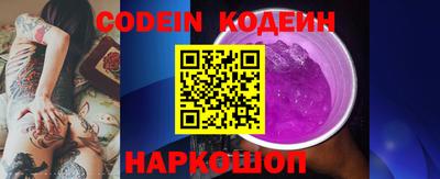 сатива Беслан