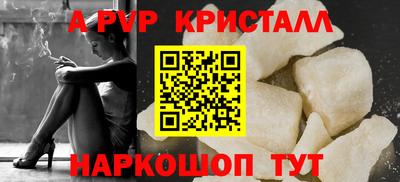 сатива Беслан