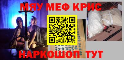 mdpv Апшеронск