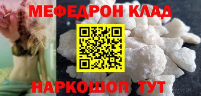сатива Беслан