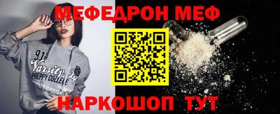 кристаллы Аргун