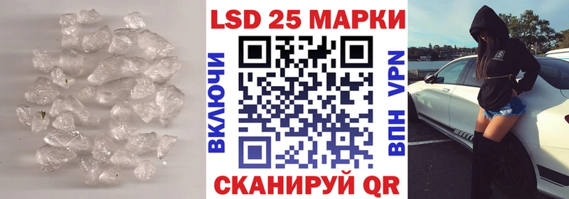 Лсд 25 экстази ecstasy Усолье-Сибирское