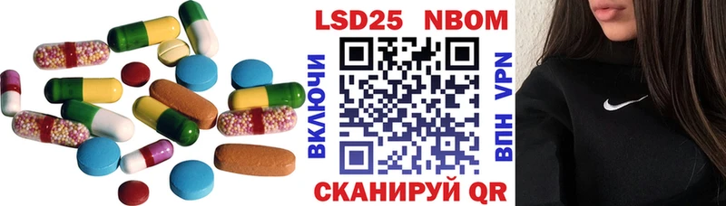 ЛСД экстази кислота  Усолье-Сибирское 