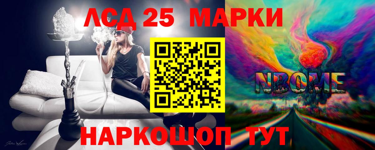 Лсд 25 экстази ecstasy Усолье-Сибирское