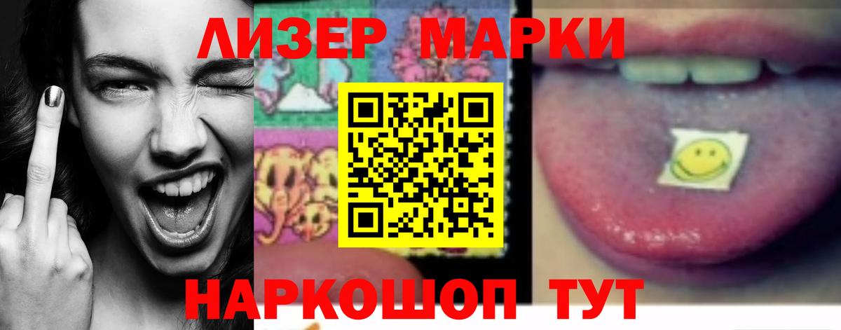 Усолье-Сибирское  LSD-25 экстази  Вход с VPN  LSD-25 экстази кислота 