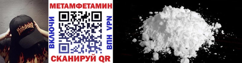 Метамфетамин Methamphetamine купить KRAKEN Усолье-Сибирское