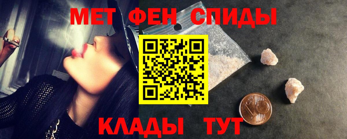 Метамфетамин мет Усолье-Сибирское