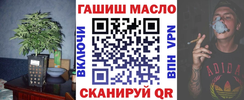 что такое   Усолье-Сибирское  Дистиллят ТГК концентрат 