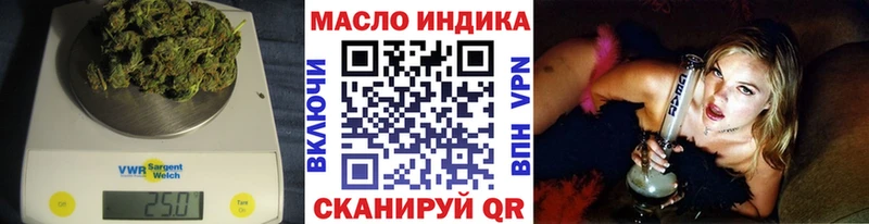 ТГК жижа Усолье-Сибирское