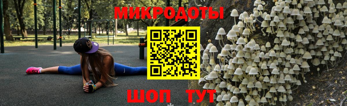 Усолье-Сибирское  Галлюциногенные грибы Psilocybe  Вход с VPN  Галлюциногенные грибы GOLDEN TEACHER 