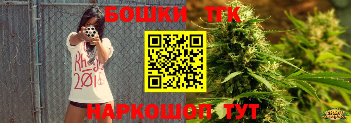 Каннабис MAZAR  Вход с VPN  Усолье-Сибирское  Шишки марихуана Ganja 