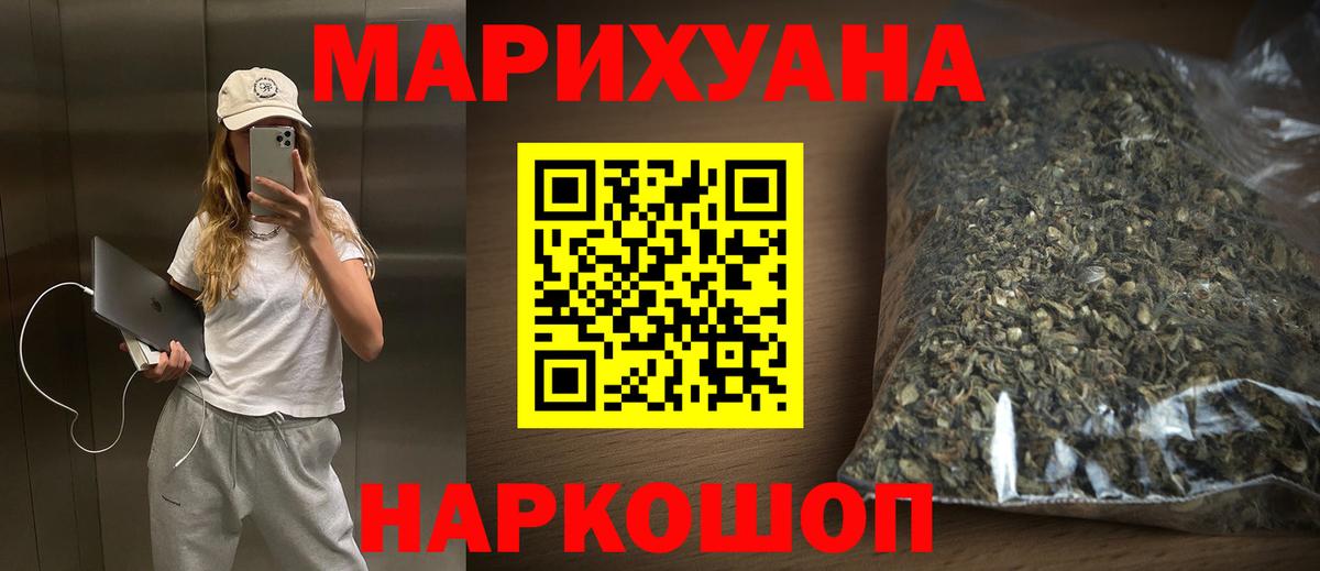Каннабис тримм  Конопля планчик  Шишки марихуана Ganja  Усолье-Сибирское 